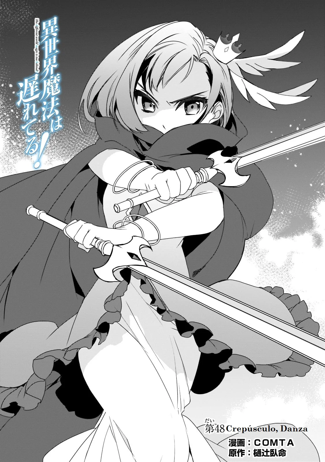 Página 2 del Manga
