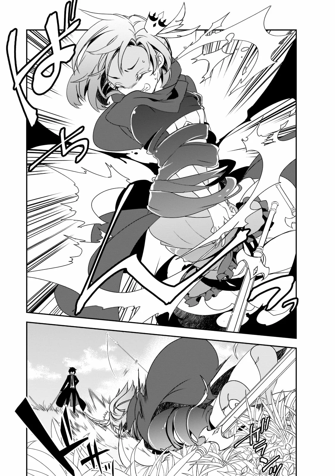 Página 29 del Manga