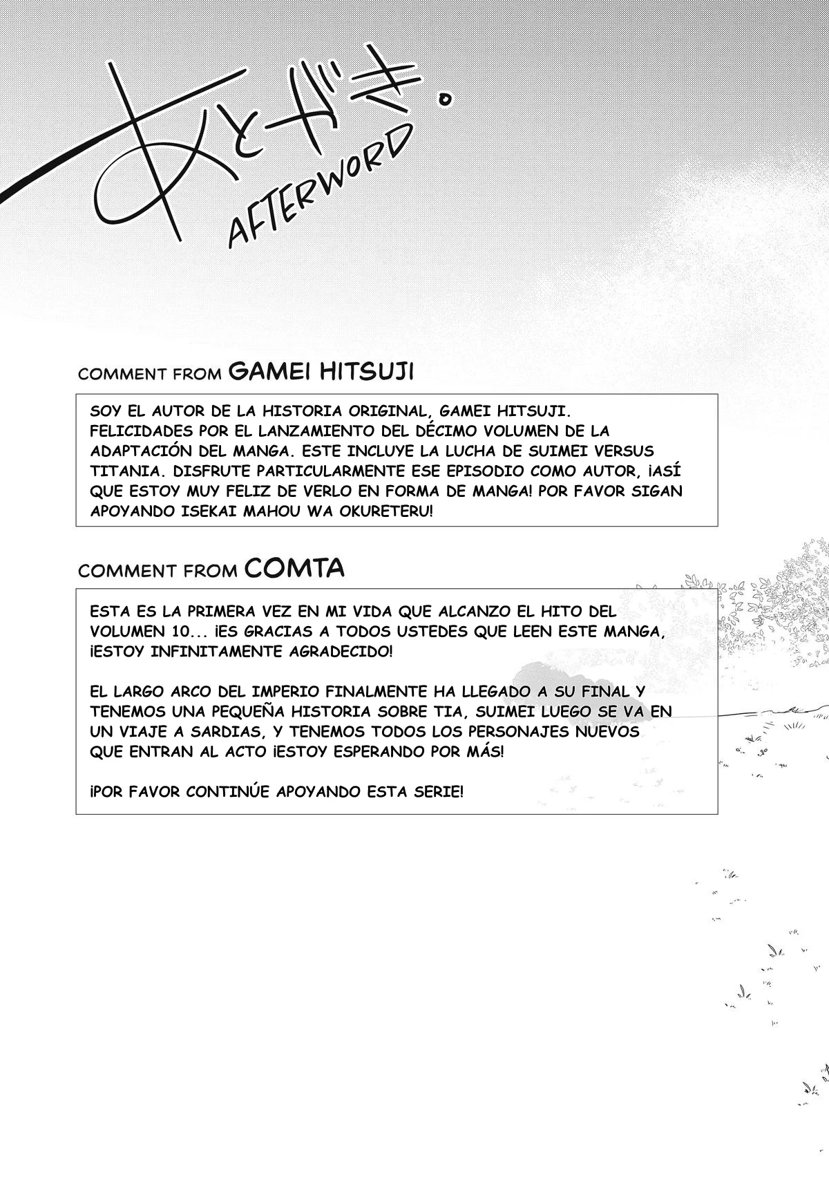 Página 5 del Manga