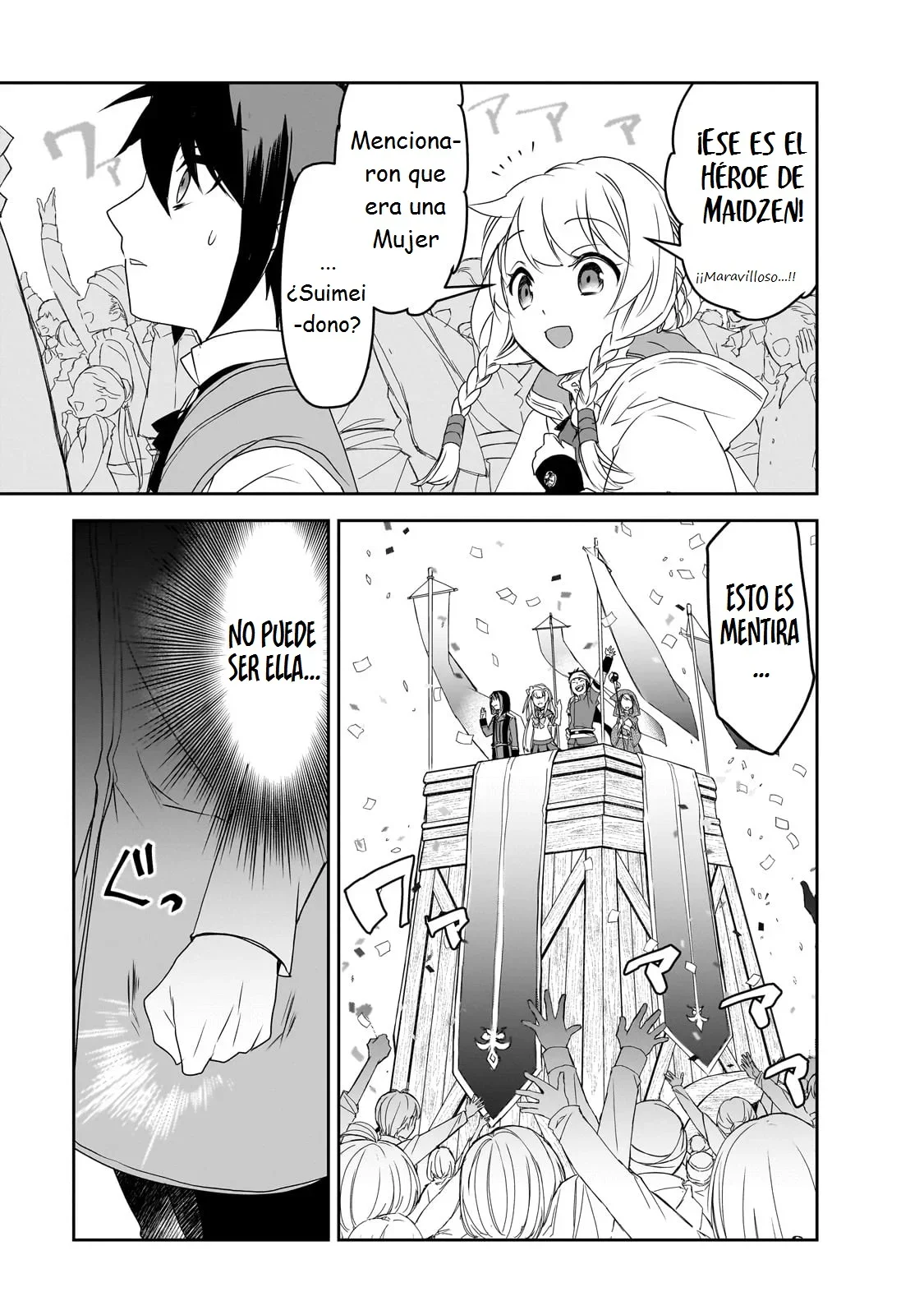 Página 23 del Manga