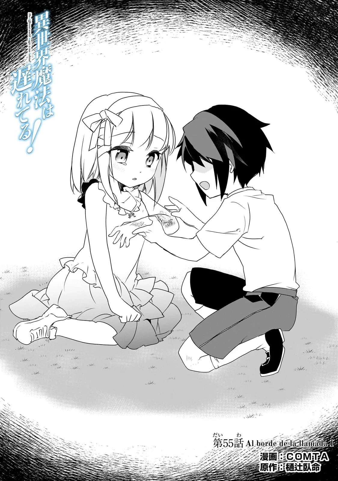 Página 2 del Manga