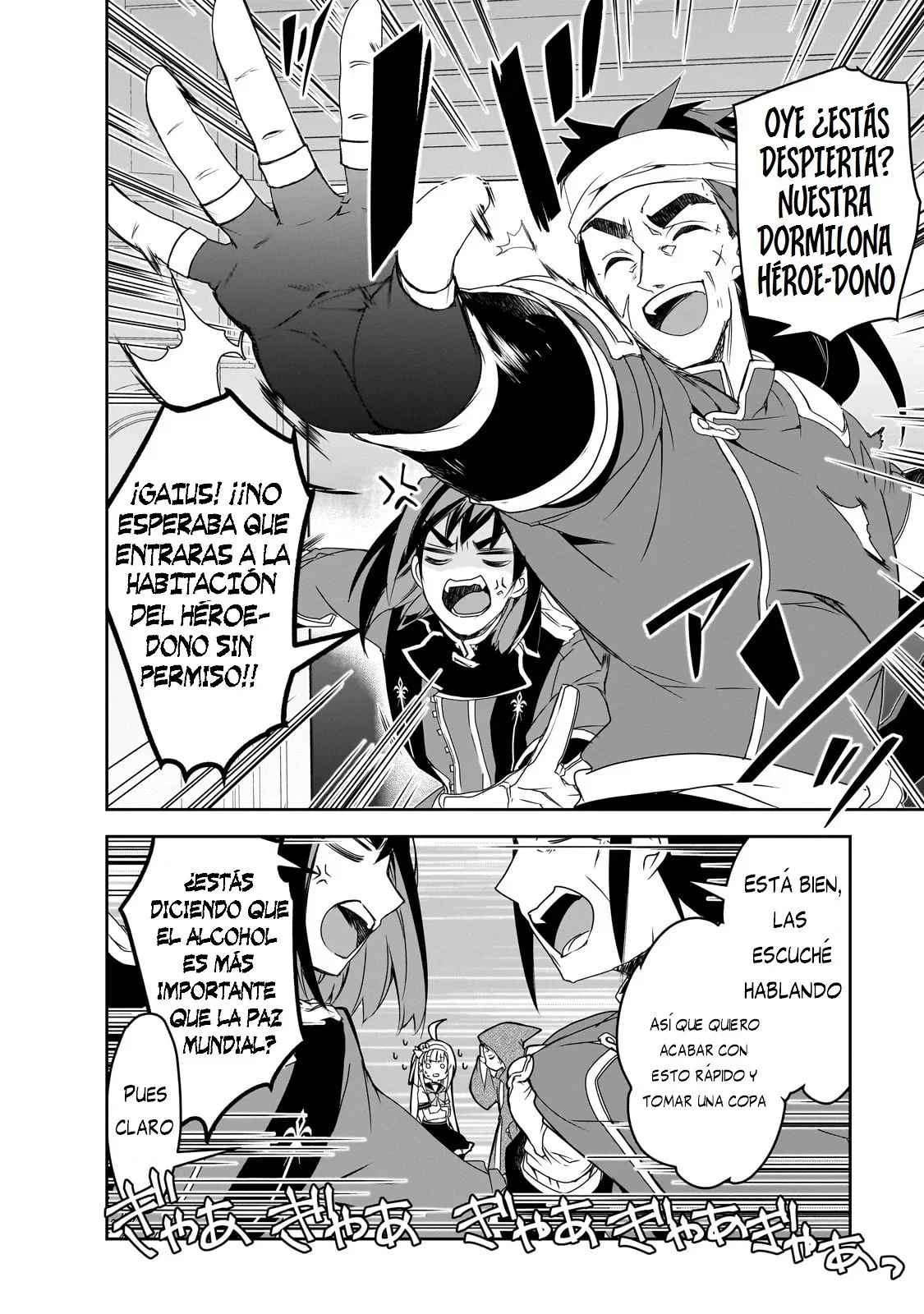 Página 21 del Manga