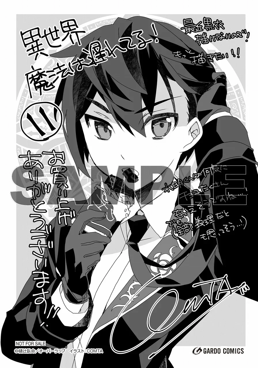 Página 48 del Manga