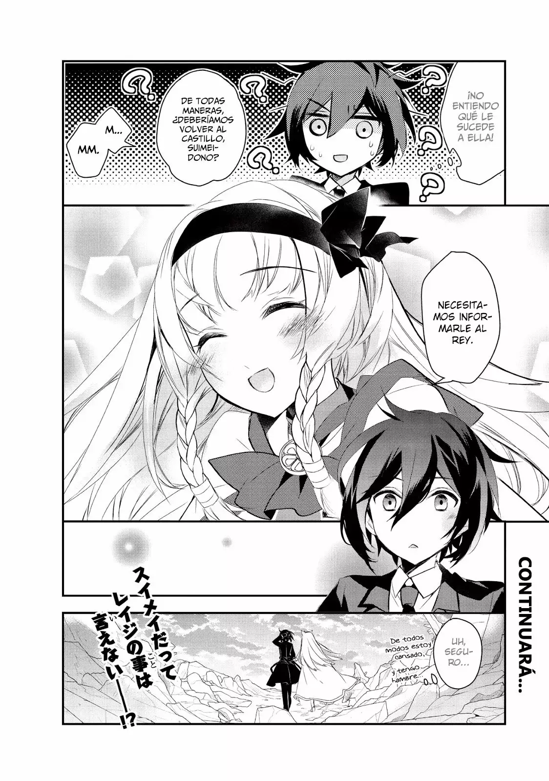 Página 33 del Manga