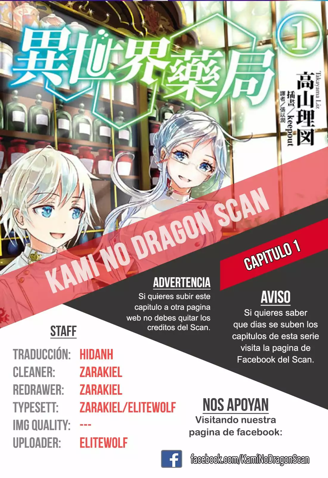 Página 42 del Manga