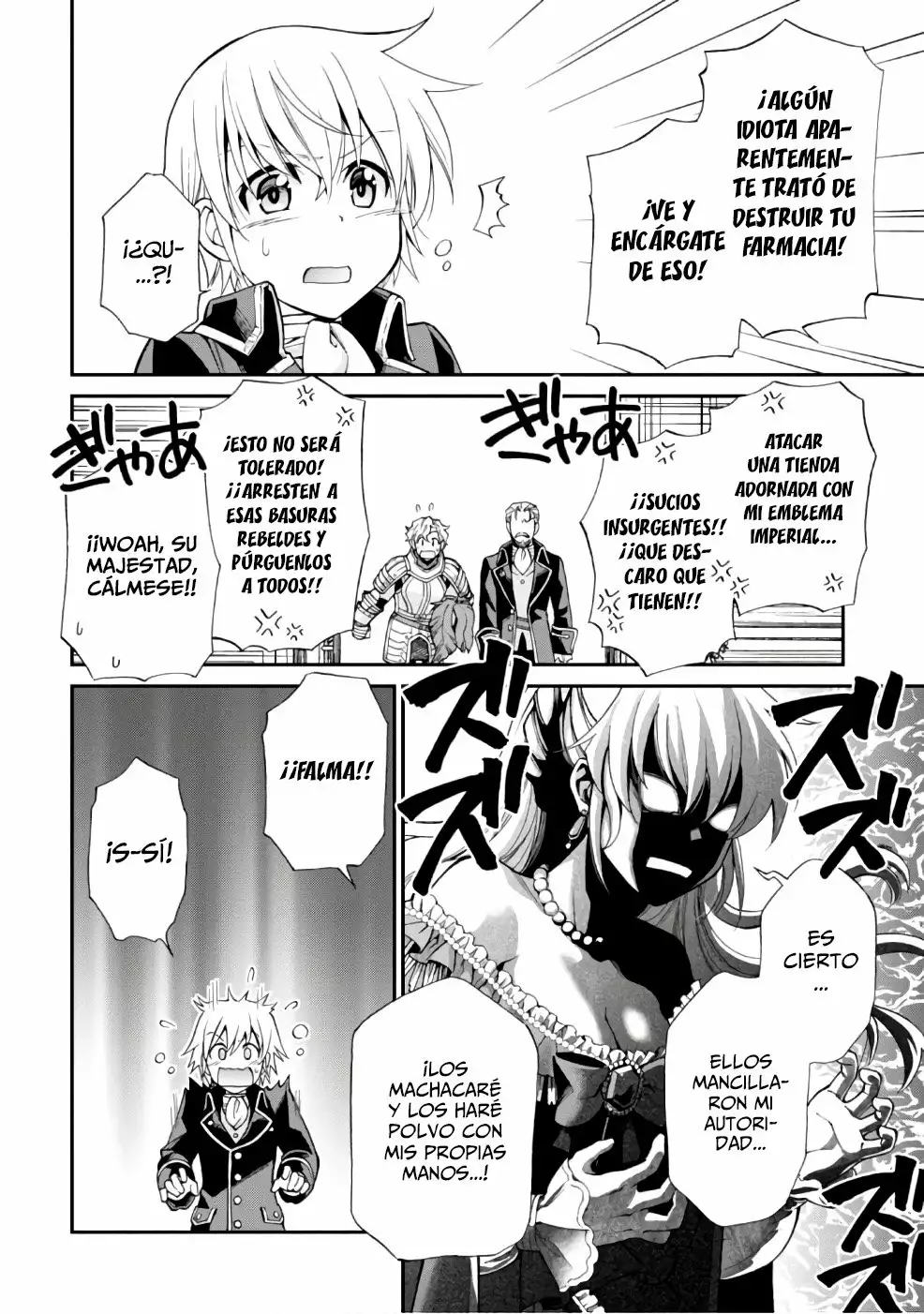 Página 12 del Manga