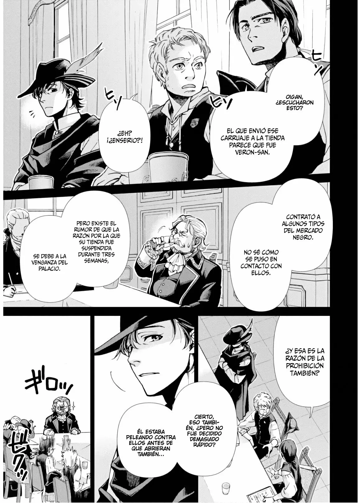 Página 6 del Manga