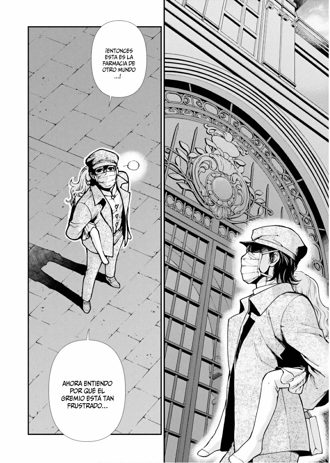 Página 17 del Manga