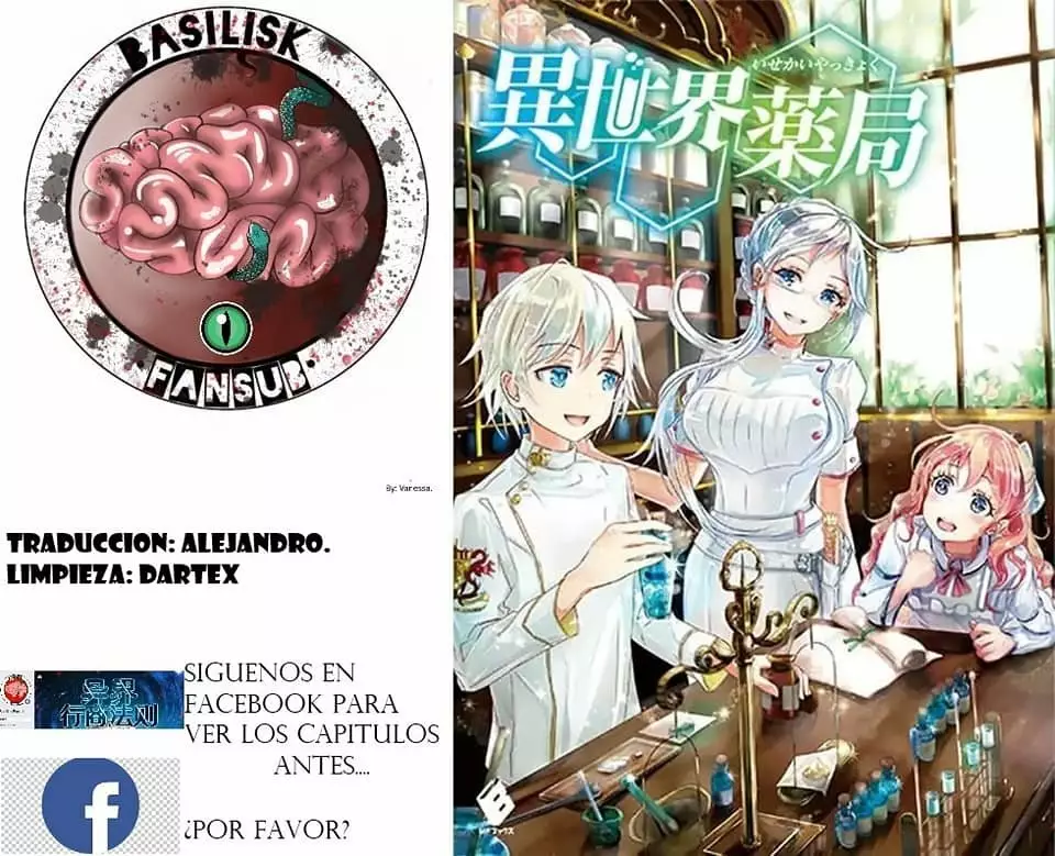 Página 48 del Manga