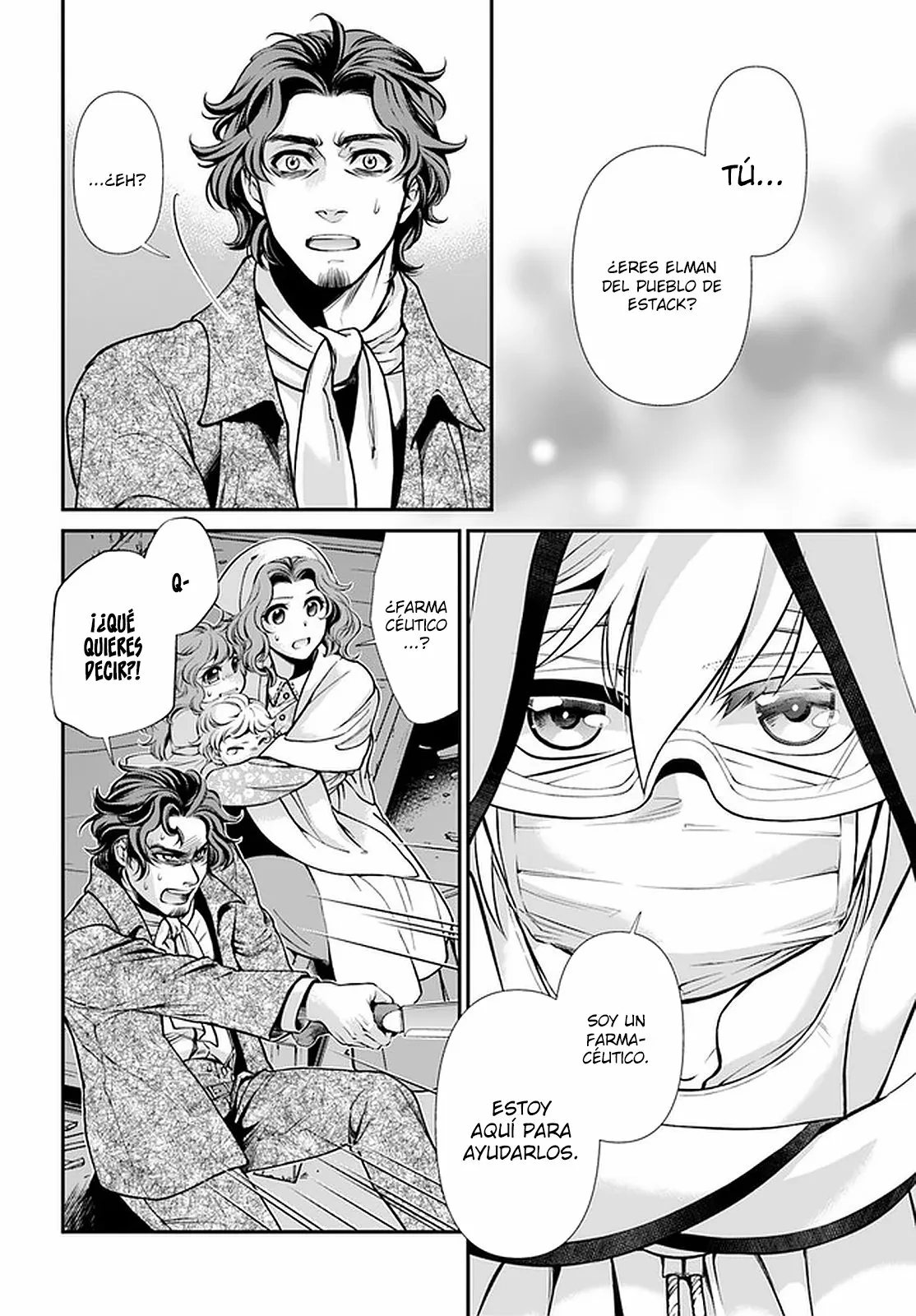 Página 12 del Manga
