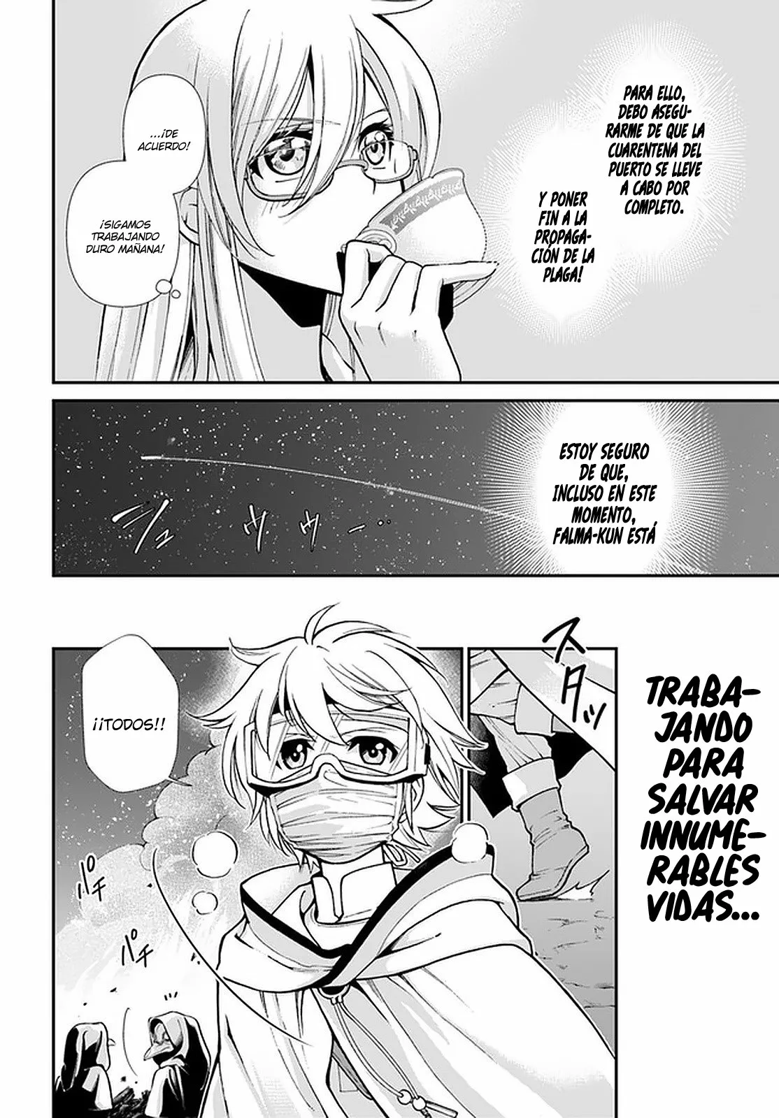 Página 8 del Manga