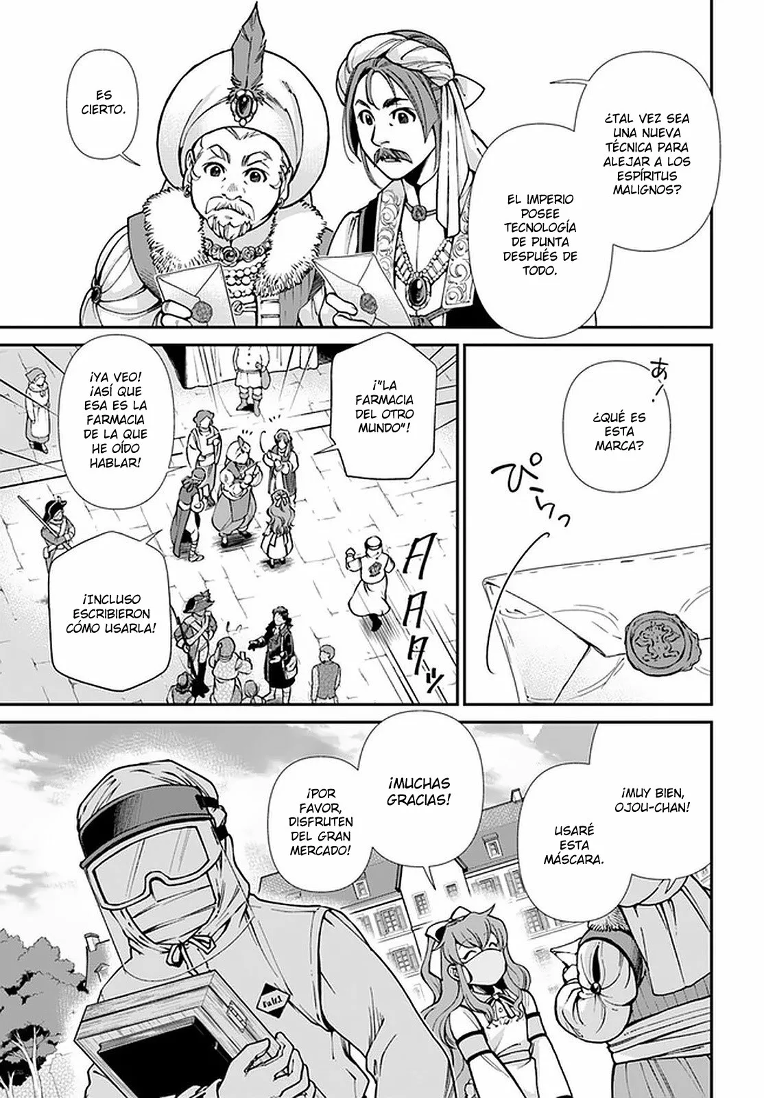 Página 12 del Manga