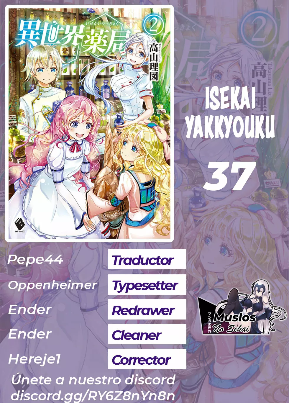 Página 35 del Manga