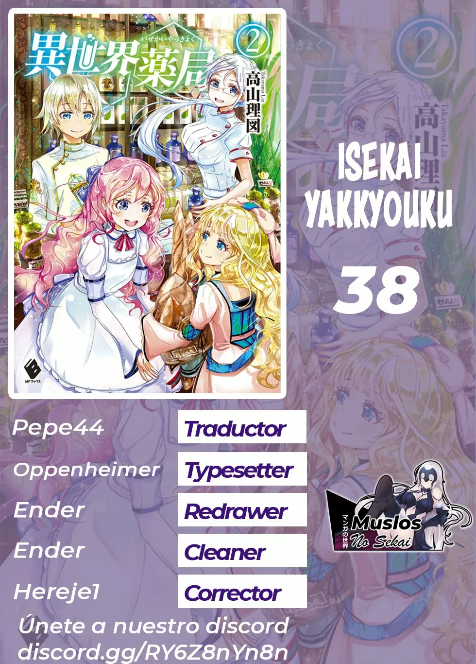 Página 40 del Manga