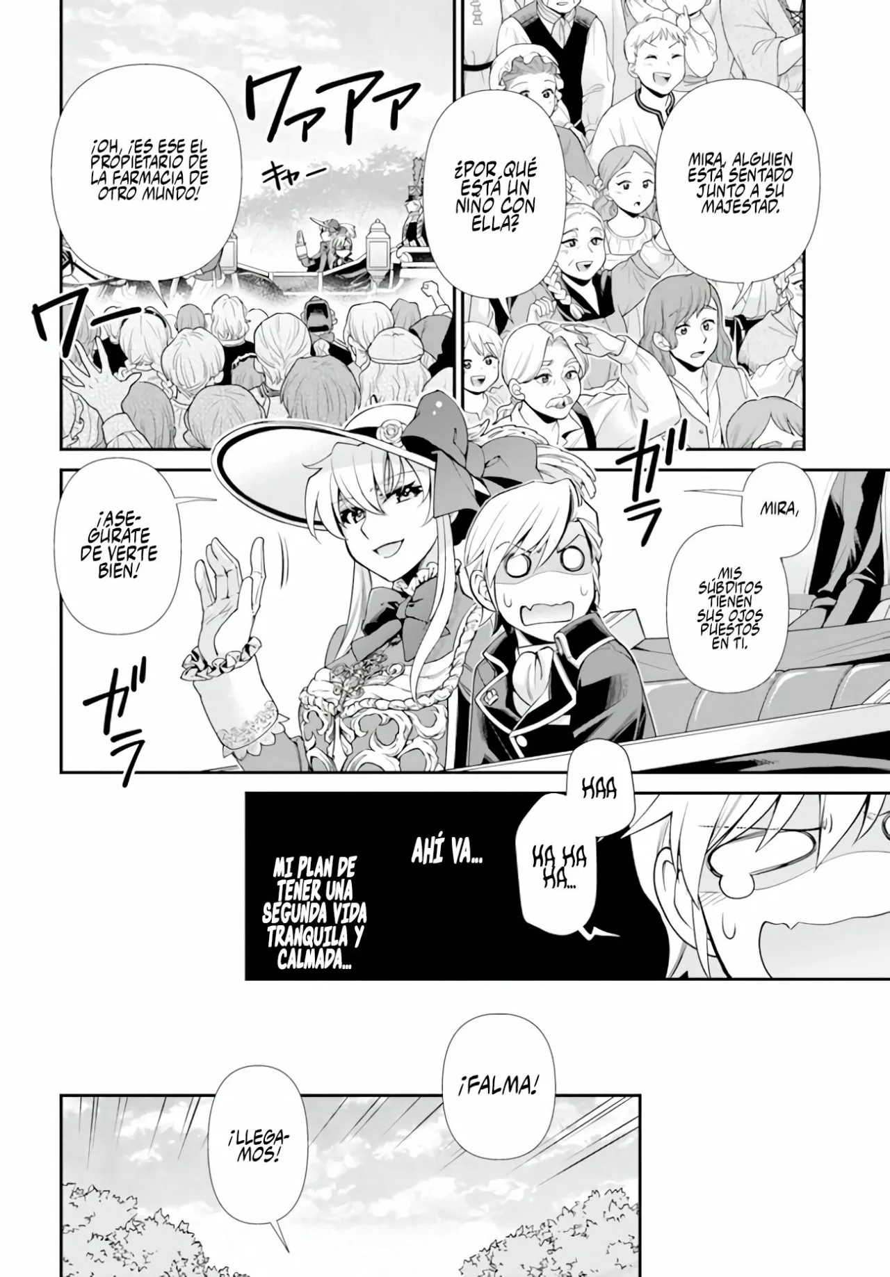 Página 23 del Manga