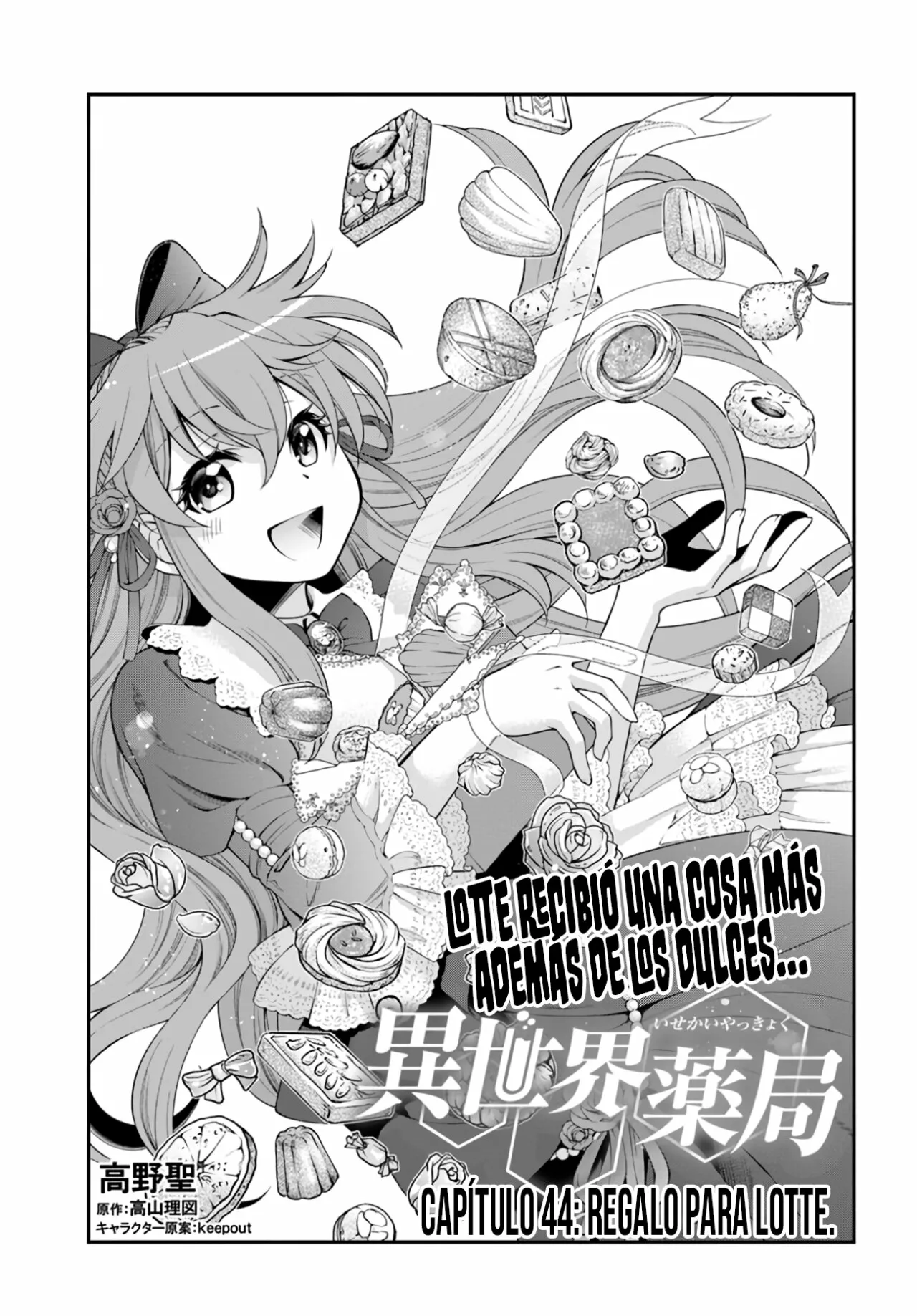 Página 2 del Manga