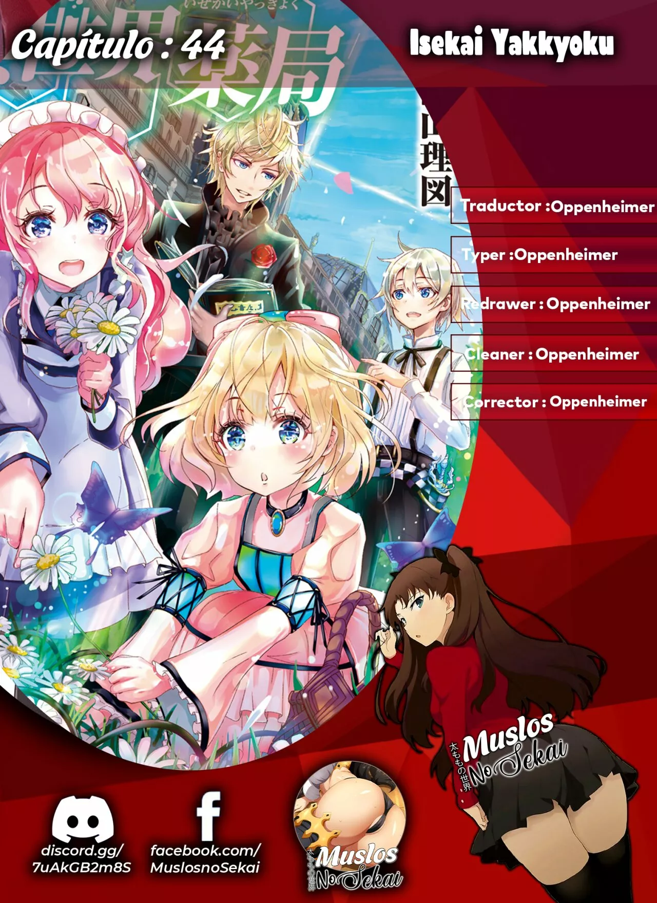 Página 31 del Manga