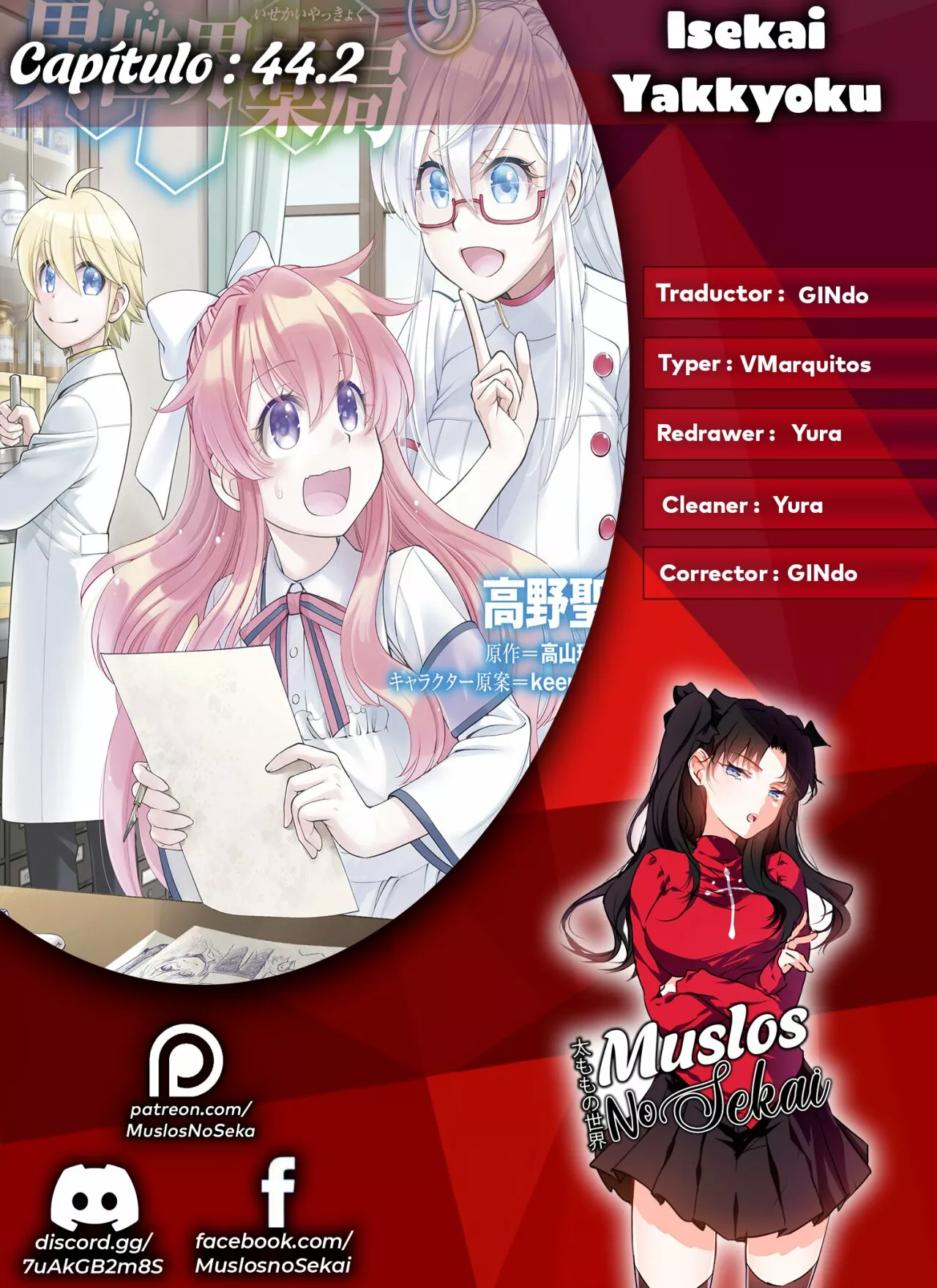 Página 36 del Manga