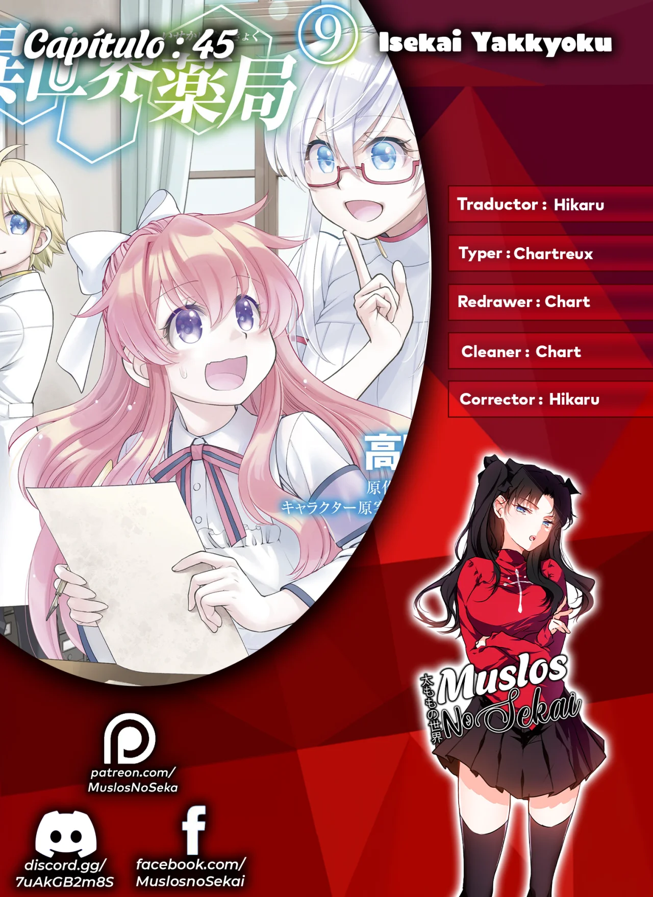 Página 36 del Manga