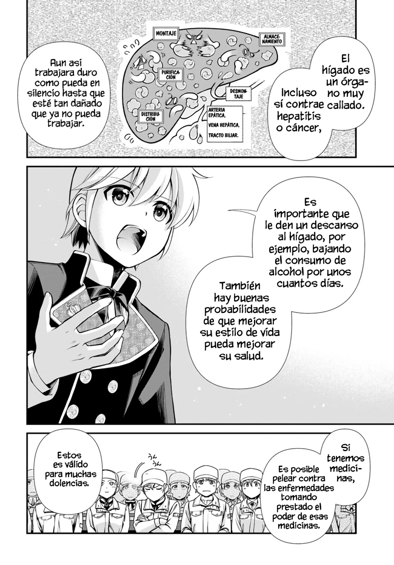 Página 16 del Manga