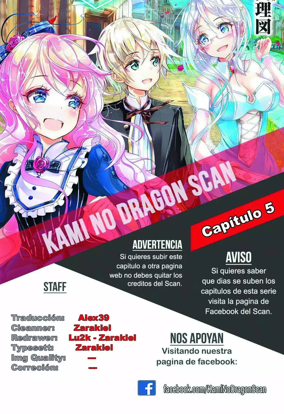 Página 31 del Manga