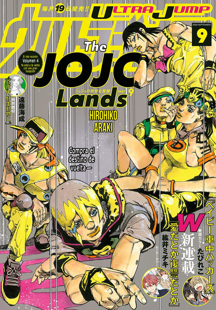 Página 1 del Manga