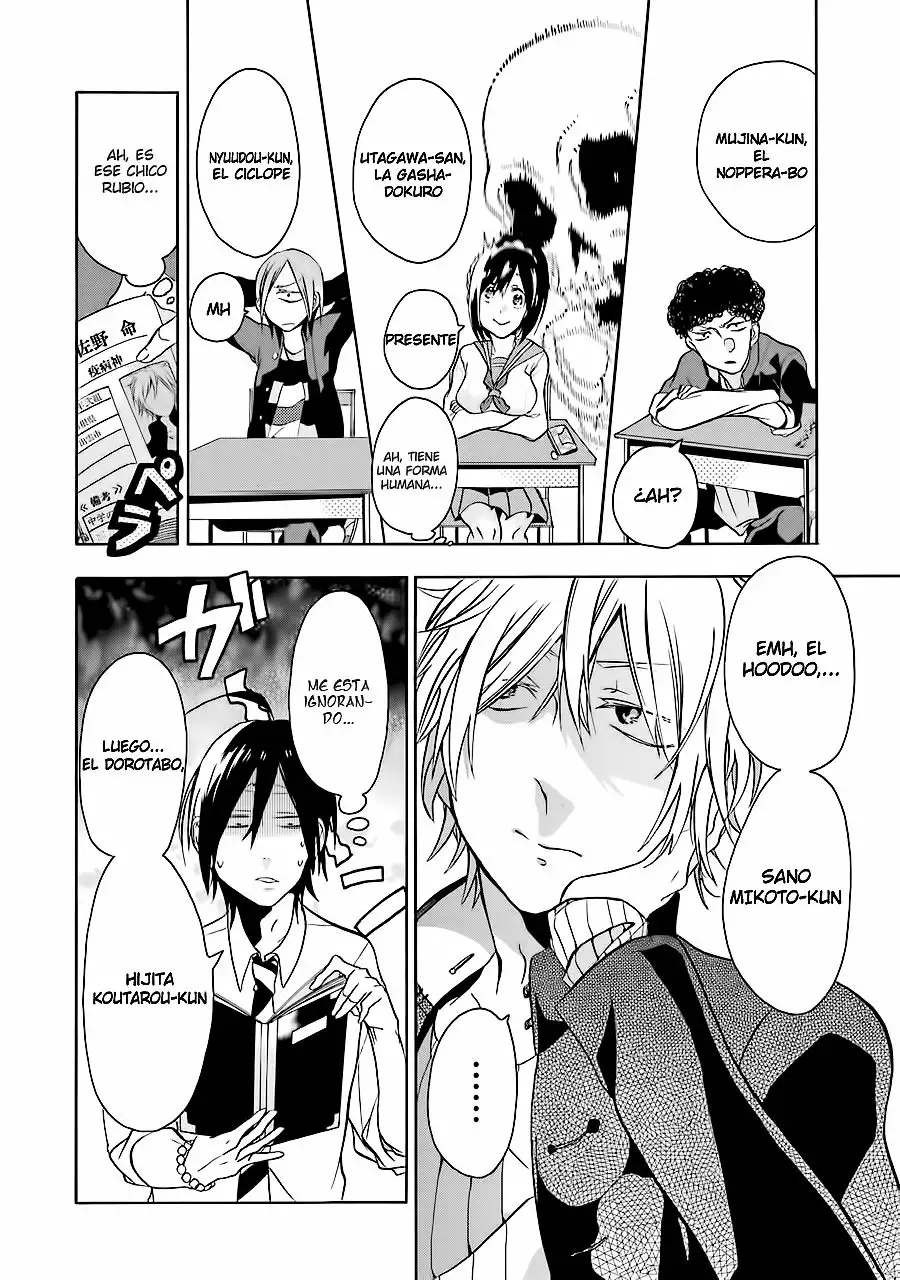 Página 29 del Manga