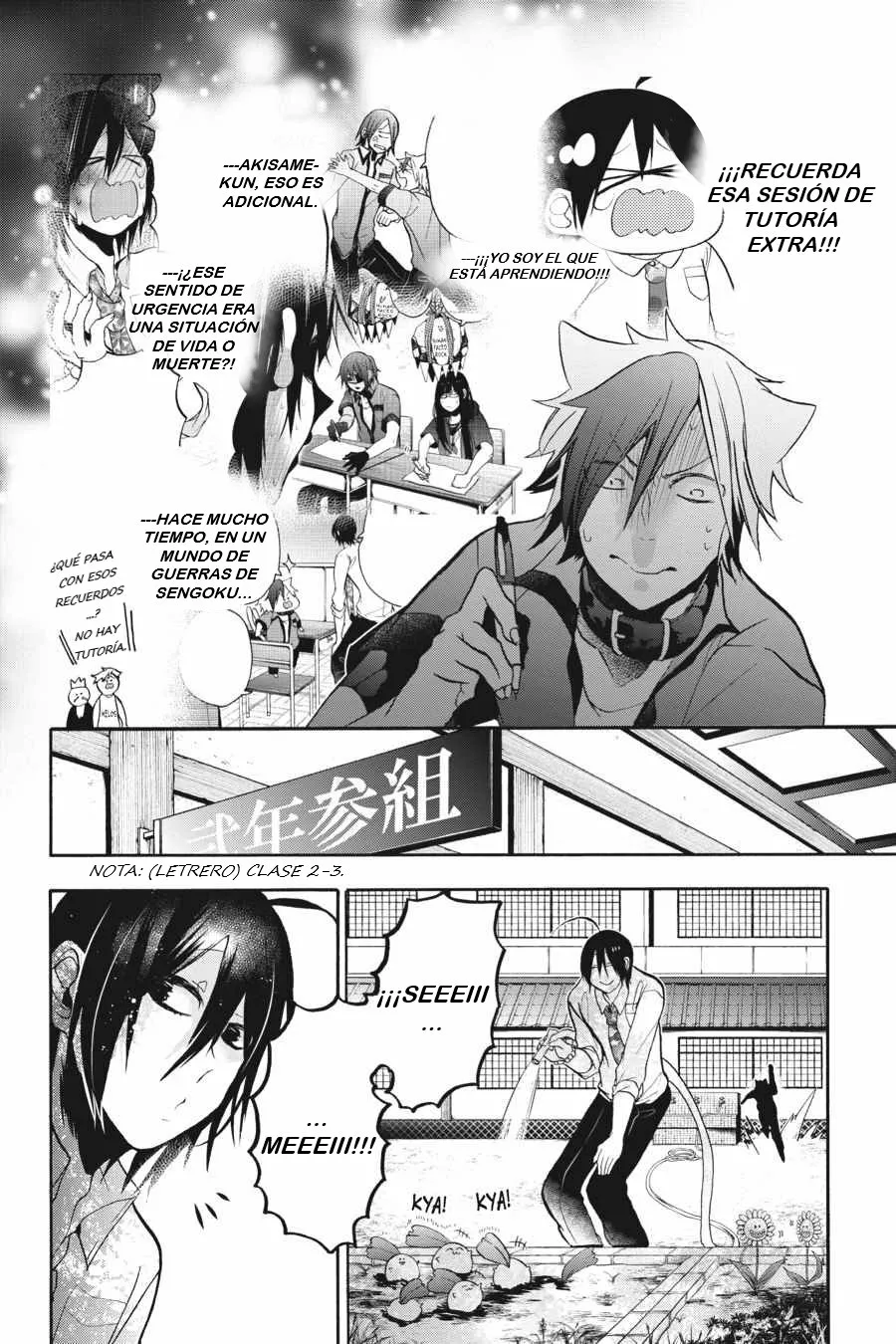 Página 23 del Manga