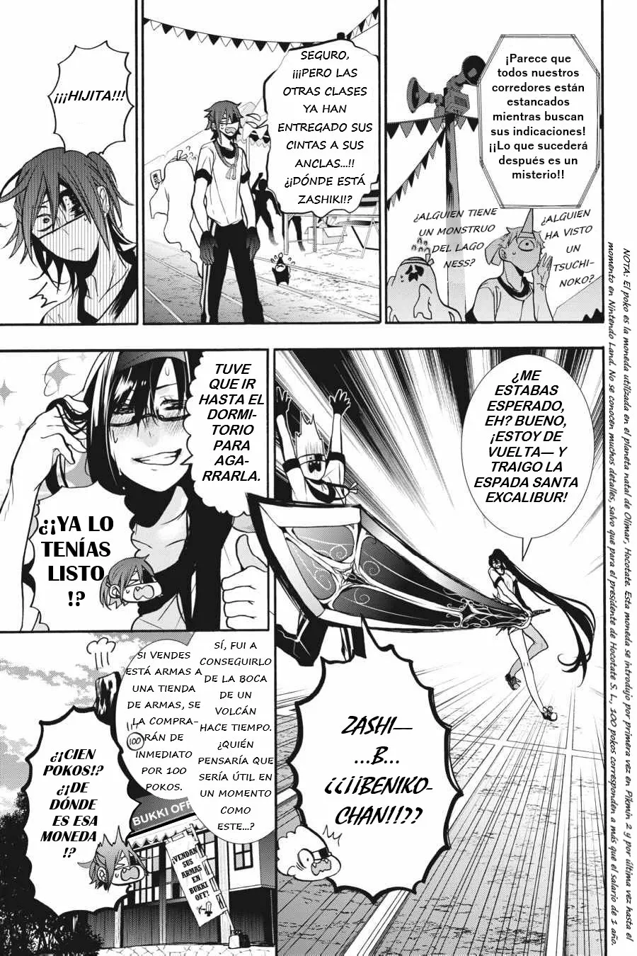 Página 14 del Manga