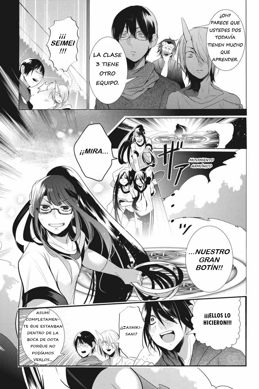 Página 19 del Manga