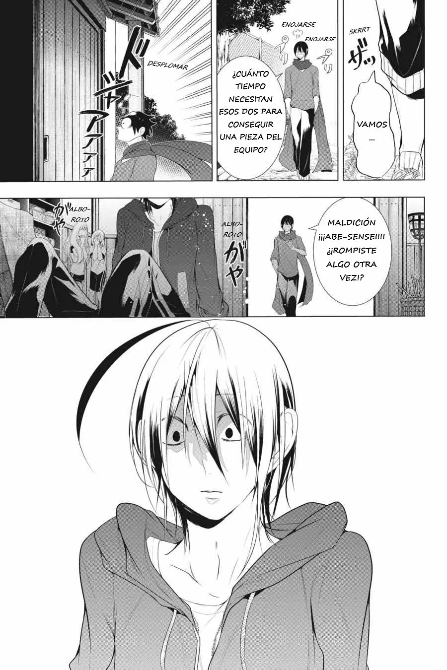 Página 27 del Manga