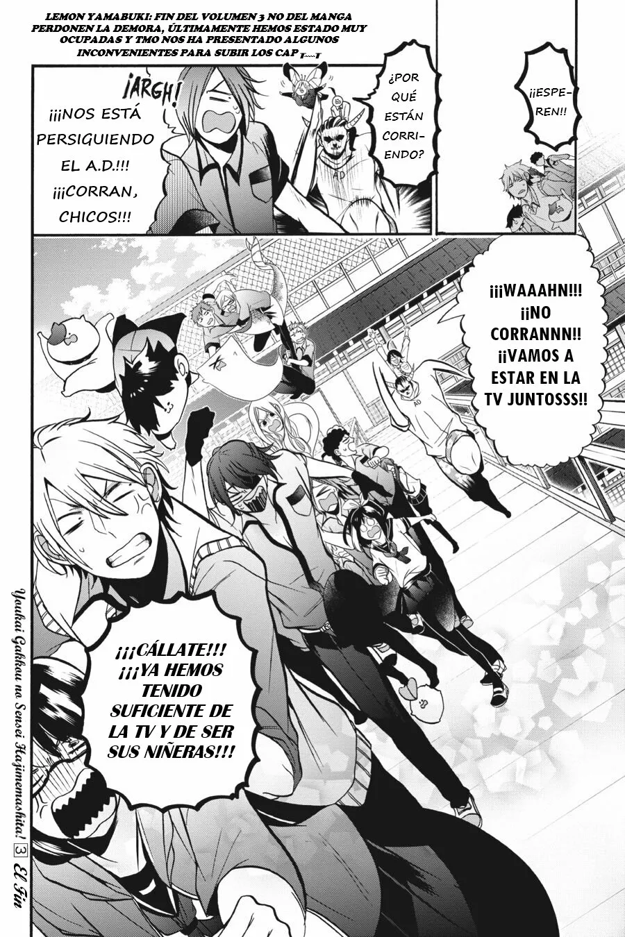 Página 29 del Manga