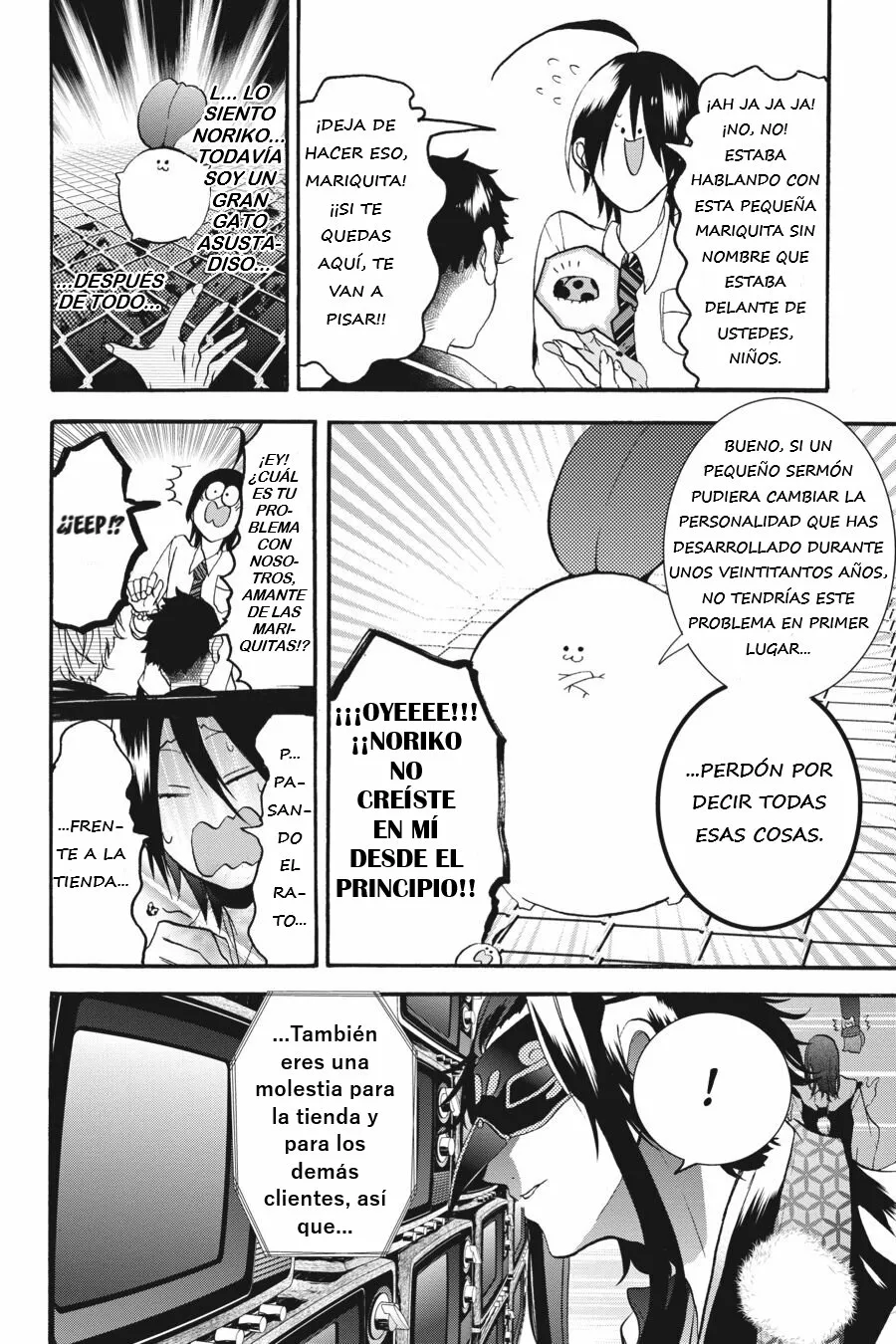 Página 23 del Manga