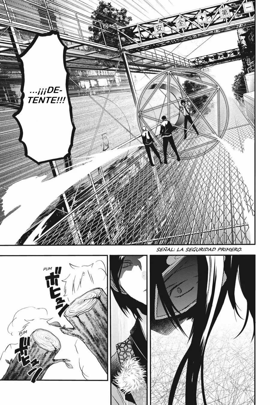 Página 24 del Manga