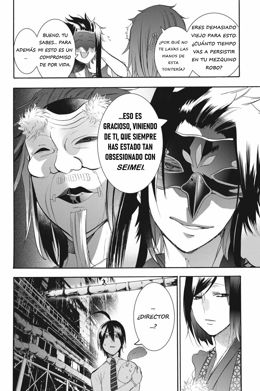 Página 19 del Manga