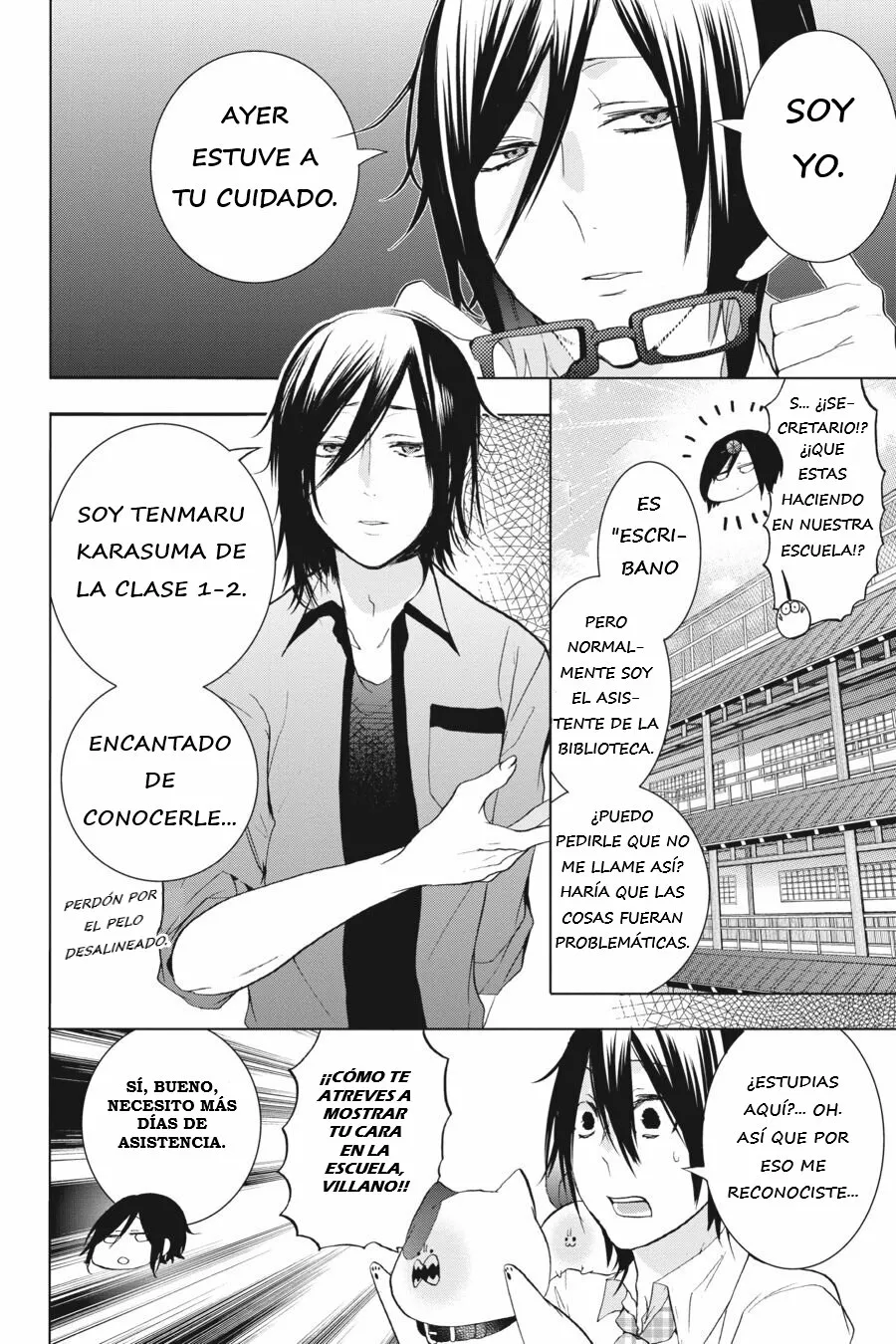 Página 30 del Manga