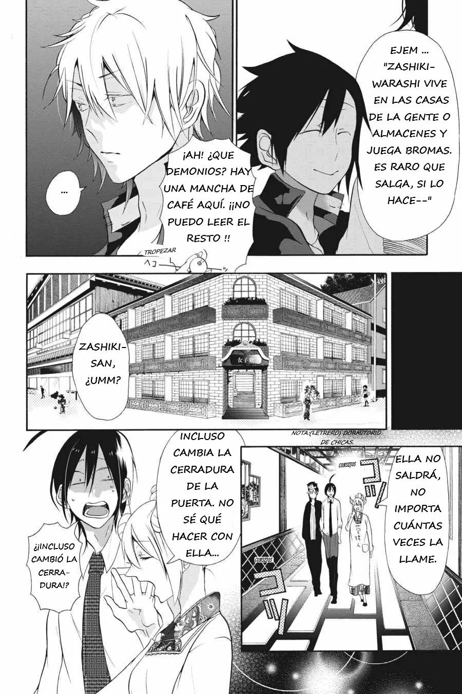 Página 13 del Manga