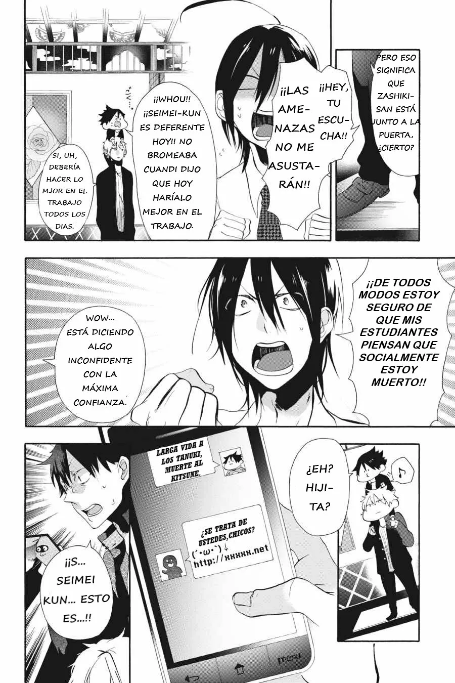 Página 17 del Manga