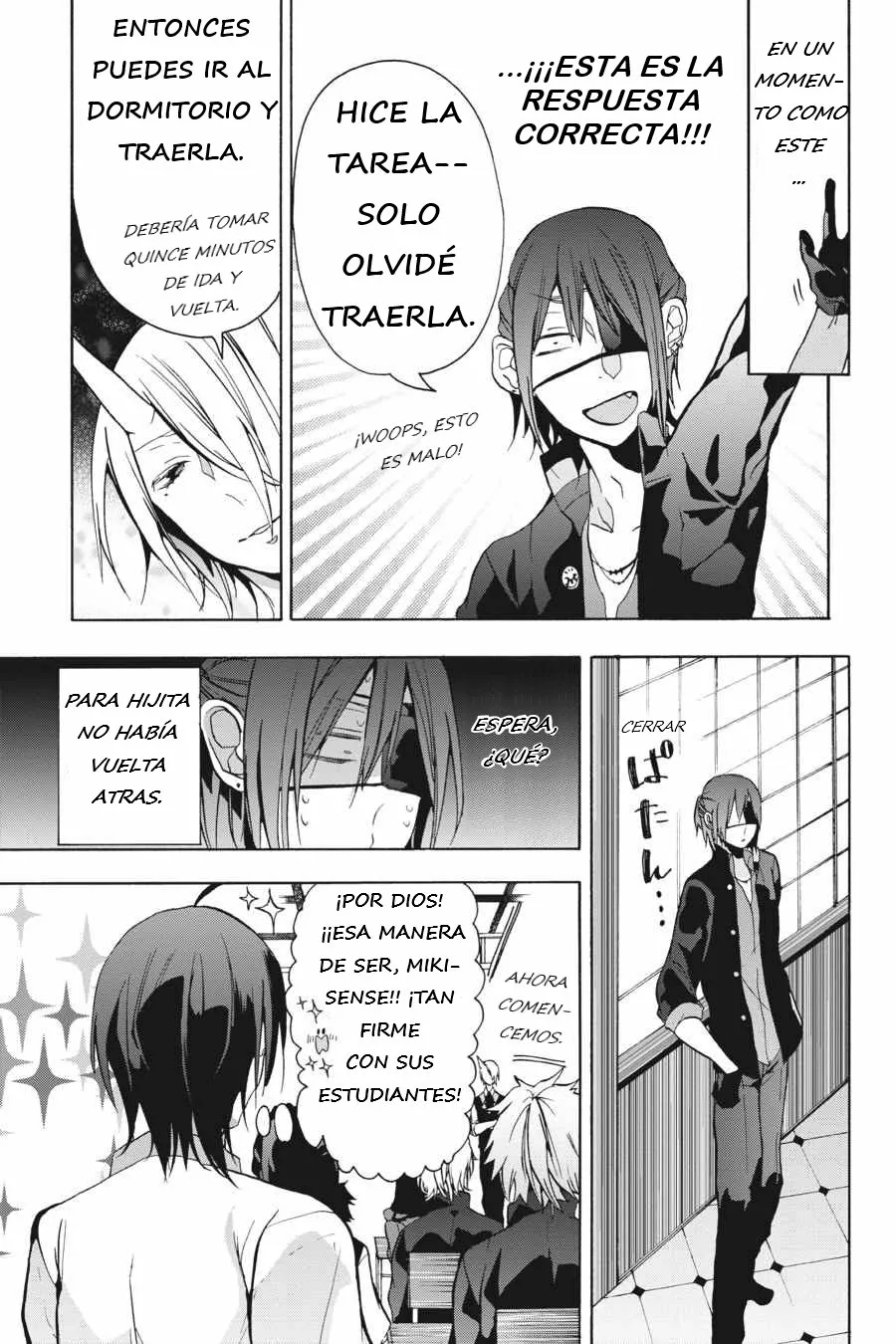 Página 12 del Manga