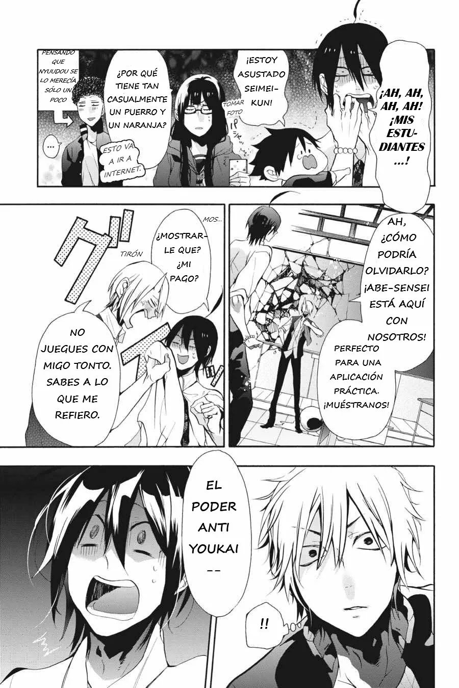 Página 20 del Manga