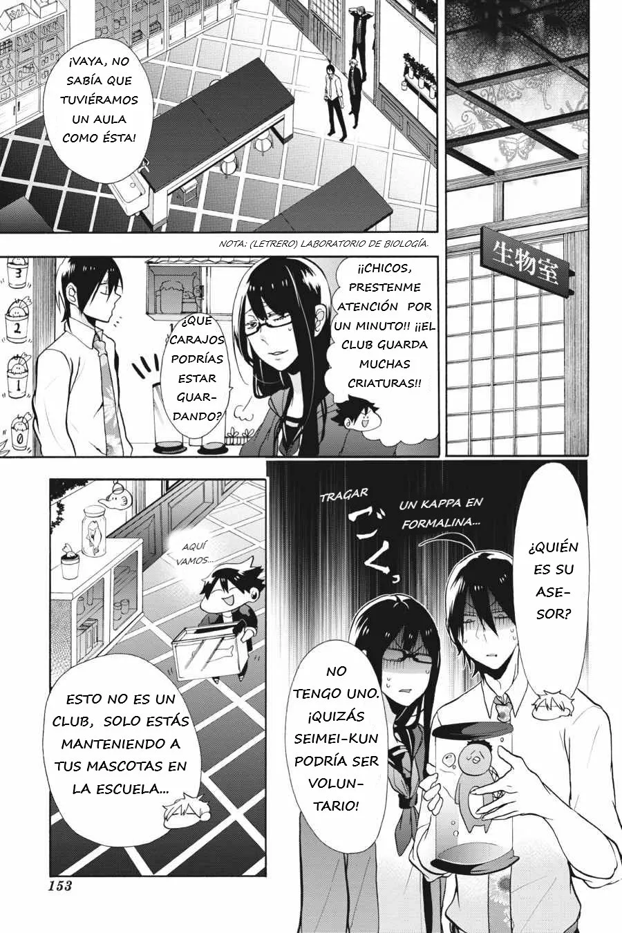 Página 10 del Manga