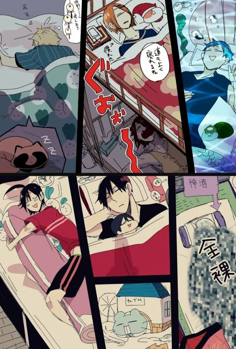 Página 33 del Manga