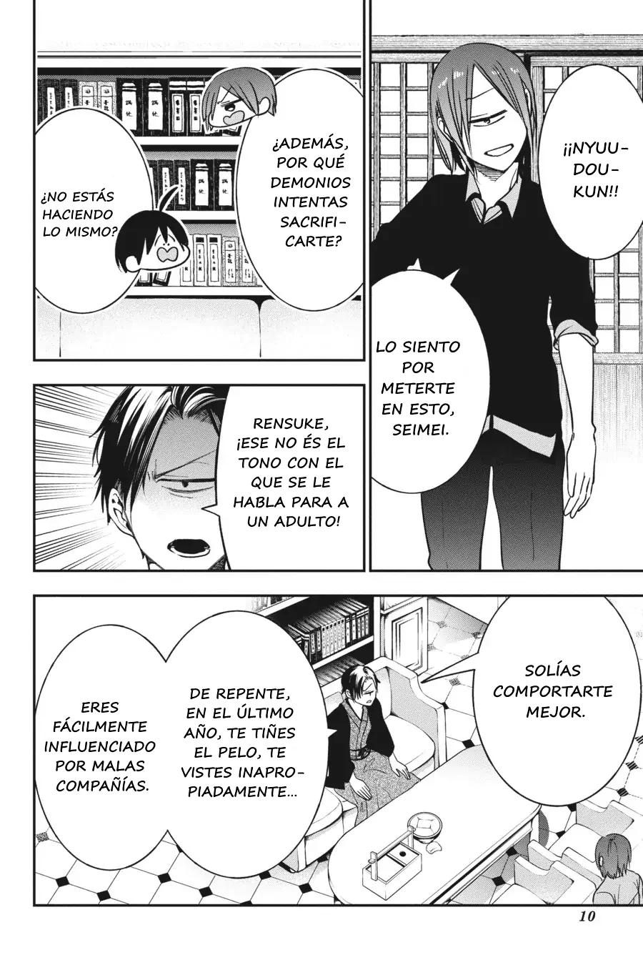 Página 11 del Manga