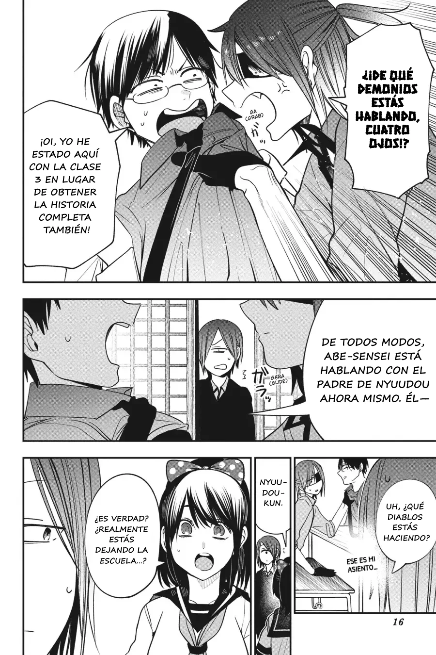 Página 17 del Manga