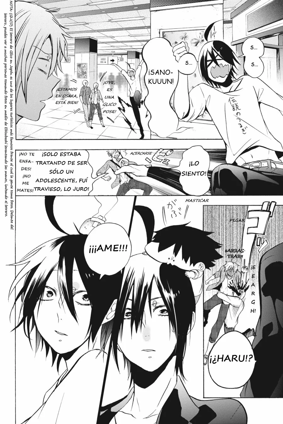 Página 13 del Manga