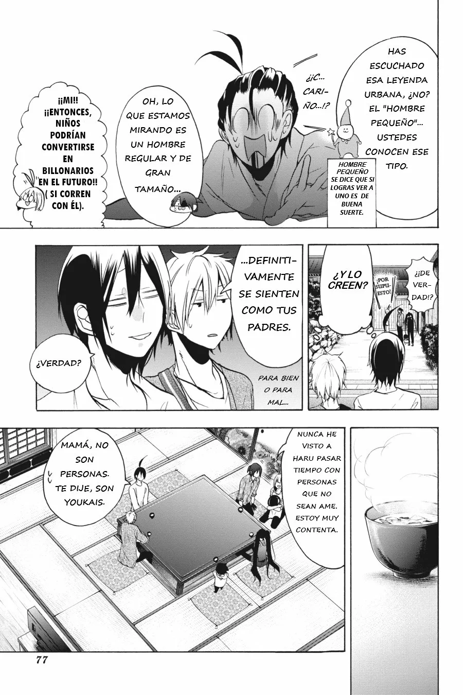 Página 18 del Manga