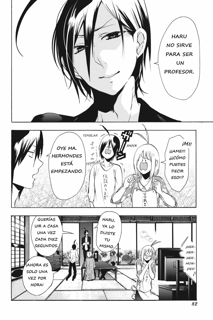 Página 23 del Manga