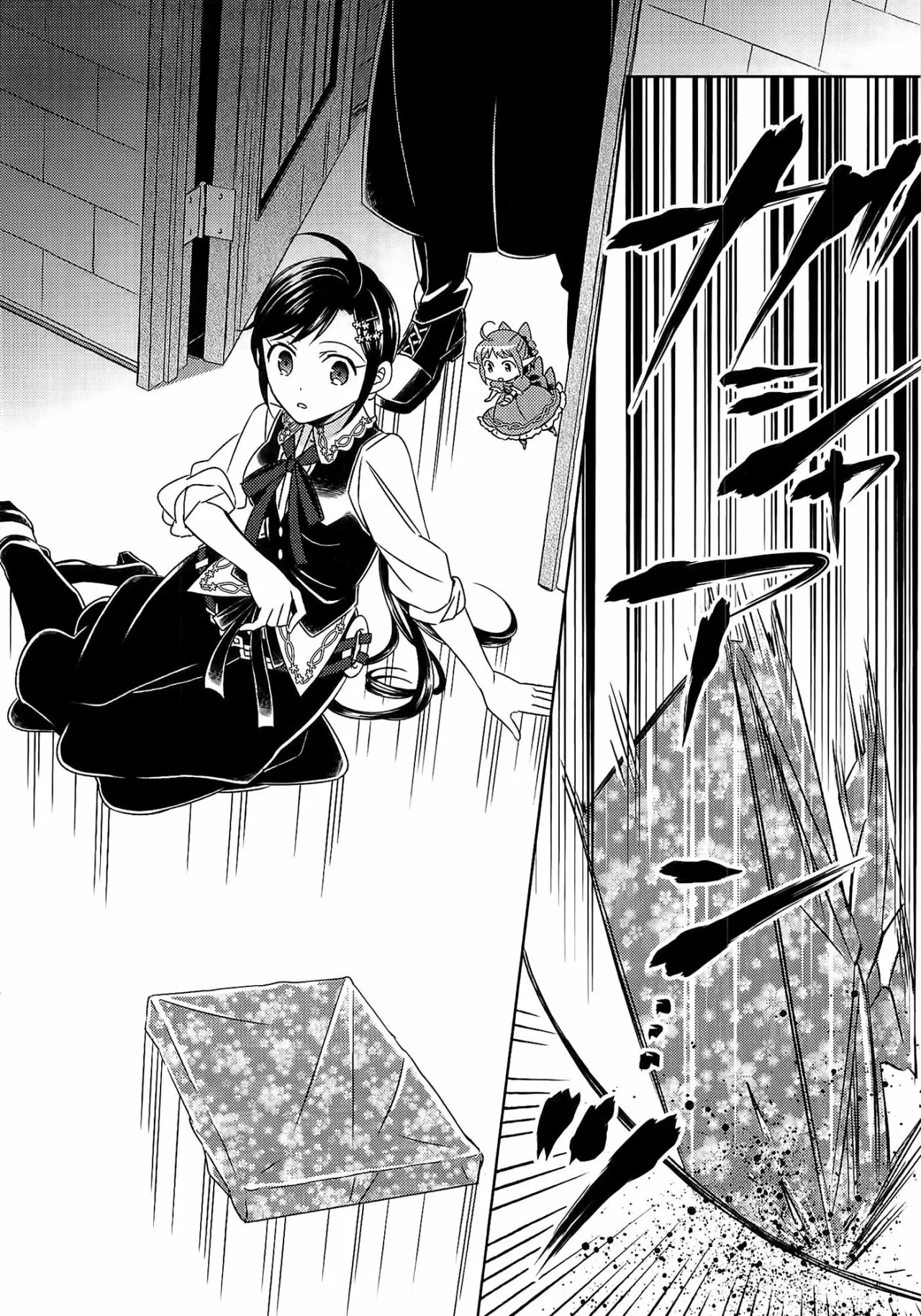 Página 28 del Manga