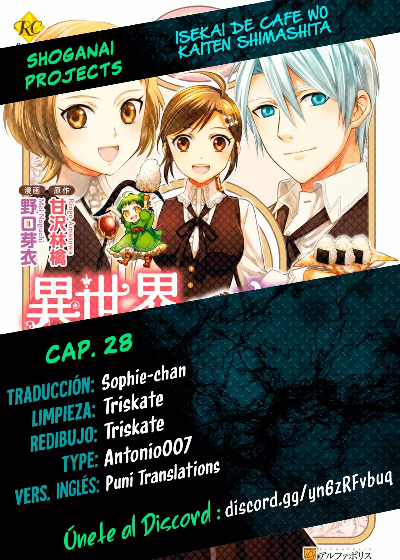 Página 33 del Manga