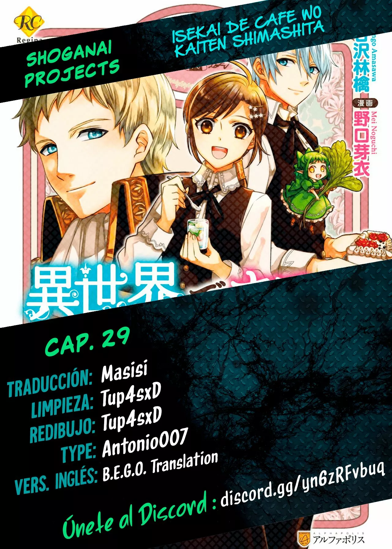 Página 31 del Manga